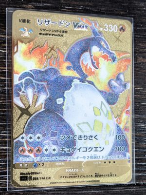 GOLD Mewtwo GX Alt metal collector's Replica