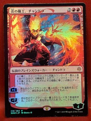 FOIL Chandra, Fire Artisan from Japanese Alternate Art MTG Proxy