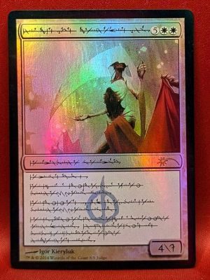 FOIL Elesh Norn, Grand Cenobite (Phyrexian) from Judge Promo MTG Proxy