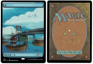 Tokyo Basic Lands Set (All 5 Basic Lands) MTG Proxy