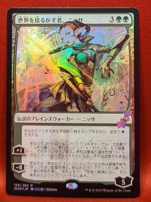 FOIL Nissa, Who Shakes the World from Japanese Alternate Art MTG Proxy