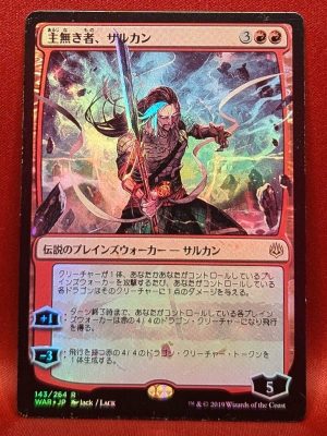 FOIL Sarkhan the Masterless (JP Alternate Art) from War of the Spark MTG Proxy