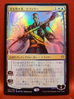 FOIL Teferi, Time Raveler (JP Alt Art) from War of the Spark MTG Proxy