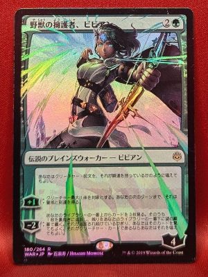 FOIL Vivien, Champion of the Wilds (JP Alternate Art) from War of the Spark MTG Proxy